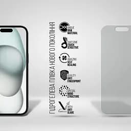 Плівка захисна Armorstandart Matte Apple iPhone 15 (ARM68277) - мініатюра 2