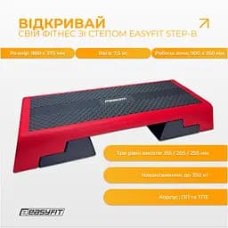 Степ для аеробіки 3-ступінчастий EasyFit - мініатюра 2