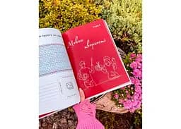 Книга Кохання між нами + окуляри (укр.) (ВР_ККМН) - мініатюра 5