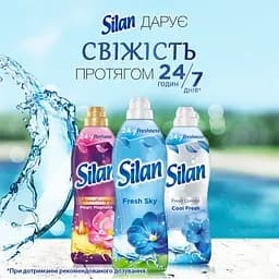 Ополіскувач-кондиціонер для білизни Silan Небесна Свіжість, 2850 мл - мініатюра 3
