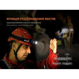 Ліхтар налобний Fenix HL45R LED з безконтактним датчиком - мініатюра 10