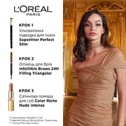 Помада для губ L'Oreal Paris Color Riche Nude Intense відтінок 174 Nu Insouciant 28 г (AA207300) - мініатюра 8