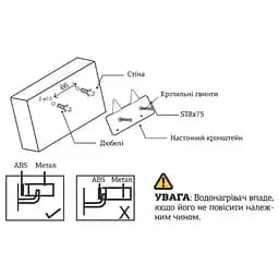 Водонагрівач Mixxus EWH-0510 Small Over 10 л над мийкою, 1500Вт, мокрий ТЕН, вертикальний, квадратний, білий (WH0003) - мініатюра 2
