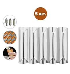 Набор формочек металлических в форме цилиндра для трубочек "Канноли" Ø35х120 мм (5 трубочек), Master Class Серый 83801