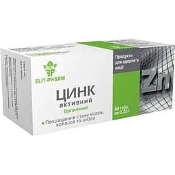 Цинк активний Elit-Pharm 80 таблеток