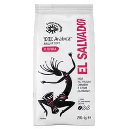 Кофе в зернах Сальвадор натуральный жареный, 250 г (722638)