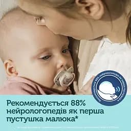 Пустушка Canpol babies Sleepy Koala силіконова симетрична 0-6 міс. 2 шт. бордова з рожевим (22/658_pin) - мініатюра 13