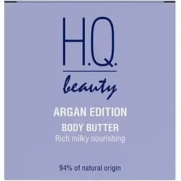 Масло для тіла H.Q. Beauty Argan Edition Інтенсивне живлення 200 мл - мініатюра 3