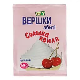 Вершки збиті Еко 60 г