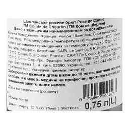 Шампанське Comte de Cheurlin Rose de Saignee Brut, 0,75 л, 12% (636942) - мініатюра 5