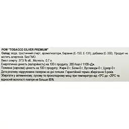 Ром Tobacco Silver Premium 37.5% 0.7 л - мініатюра 6