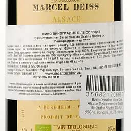Вино Domaine Marcel Deiss Alsace Gewurztraminer Selection de Grains Nobles 2006 AOC, біле, солодке, 0,375 л - мініатюра 3