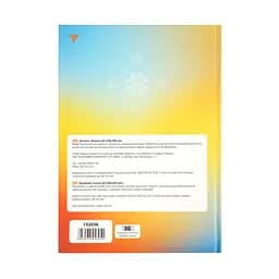 Блокнот Yes Ukraine А4, 96 аркушів, в клітинку (152036) - мініатюра 5