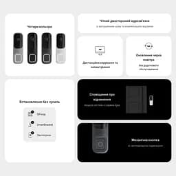 Відеодзвінок з WiFi 4Mp Ajax DoorBell Gray із вбудованим штучним інтелектом та ІЧ датчиком руху (26-00558) - мініатюра 8