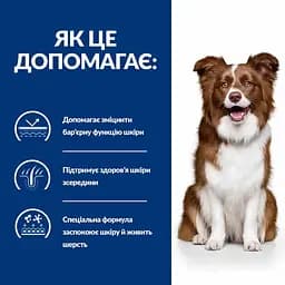 Сухий корм Hill’s Prescription Diet Derm Defense при атопічному дерматиті у собак, з куркою, 12 кг - мініатюра 5