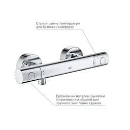 Термостат для душу Grohe Grohtherm 800 Cosmopolitan 34765000 Хром - мініатюра 9