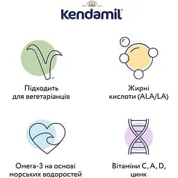 Органічна суха молочна суміш Kendamil Organic 2 6-12 міс. 1.6 кг (2 шт. х 800 г) - мініатюра 4