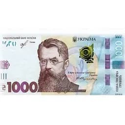 Конверт для грошей 1003 Різнокольоровий (482006828009301003)
