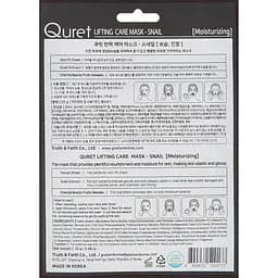 Маска для обличчя Quret Lifting Care Snail Mask зволожуюча з муцином равлика 25 г - мініатюра 2
