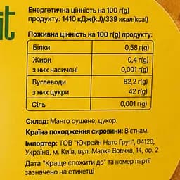 Манго Eat4fit сушений д/п 500 г - мініатюра 3