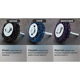 Круг зачисний Alloid Building Tools корал з тримачем для дриля 100 мм (SD-100223) - мініатюра 8