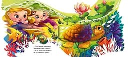 Книга Ранок Рухомі картинки. Диво-зоопарк - Ірина Сонечко (А872008У) - мініатюра 4