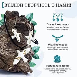 Великий набір для створення прикрас "Птахи" Alexes GL-008 з пластичної глини - мініатюра 7