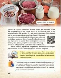 Тварини навколо нас - мініатюра 5