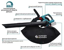 Konner & Sohnen Повітродув-пилосос садовий акумуляторний безщітковий 40В(20+20В) акб 2?4А·год 3.5кг - мініатюра 10