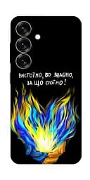 Чохол Demsky У боротьбі для Samsung Galaxy S25