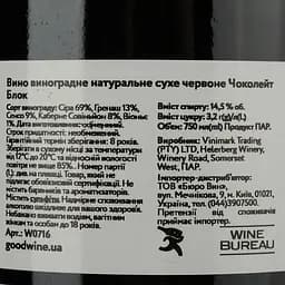 Вино Boekenhoutskloof The Chocolate Block, червоне, сухе, 14,5%, 0,75 л - мініатюра 4