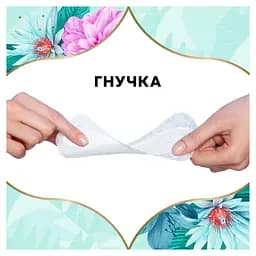 Уцінка. Щоденні прокладки Discreet Deo Water Lily 100 шт. - мініатюра 5