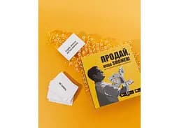 Настільна гра Memo Games Продай, якщо зможеш (укр.) (m-0015) - мініатюра 8