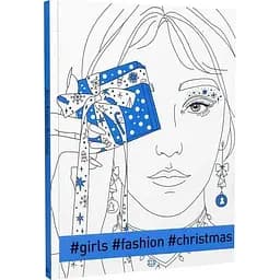 Раскраска Жорж #girls#fashion#christmas (Z101125У)