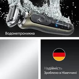 Електробритва Braun 72-C1200s Flex Wet&Dry Series 7 (00000055865) - мініатюра 6