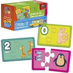 Пазли Знайди пару. Рахуємо до 10. Хто що їсть Vladi Toys VT5003-01 Укр - мініатюра 2