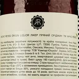 Лікер Ancho Reyes Original, 40% 0,7 л - мініатюра 3