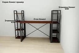 Комп'ютерний стіл Ferrum-decor Таккота 75x100x60 чорний ДСП Венге 16мм (FRD-101910) - мініатюра 10