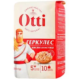 Пластівці вівсяні Otti Геркулес 500 г (903049) - мініатюра 2