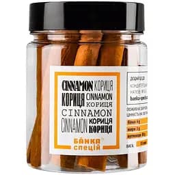 Корица Банка спецій палочки 55 г (915319)