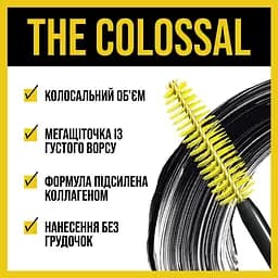 Туш для вій Maybelline New York Volume Express Colossal чорний 10.7 мл (B1716113) - мініатюра 4