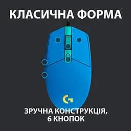 Мишка комп'ютерна Logitech G102 Lightsync USB Blue (910-005801, 910-005810) - мініатюра 4