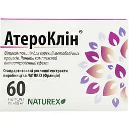 Дієтична добавка Атероклін 60 капсул