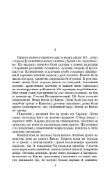 Хмари - мініатюра 3