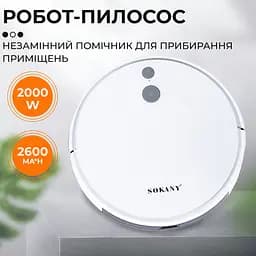 Робот-пилосос Sokany SK-13016, білий - мініатюра 2