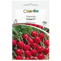 Семена редиса Садиба Ровер F1, 200 шт.