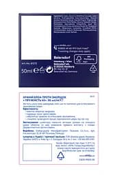 Нічний крем для обличчя NIVEA проти зморшків + пружність 45+ 50 мл - мініатюра 6