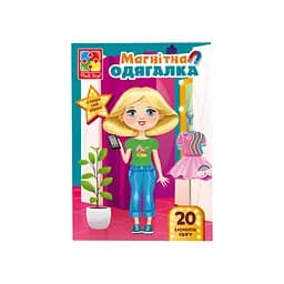 Магнитная игра Одевашка "Trendy girl" Vladi Toys VT3204-32 Укр