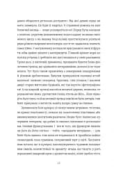 Паризька кулінарна школа - мініатюра 9