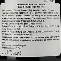 Вино Tall Horse Shiraz червоне напівсухе 0.75 л (439771) - мініатюра 3